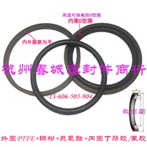 Combined sealing ring grid for holes to circle hydraulic oil seal Grayring STD 75 80*6 3 8 1