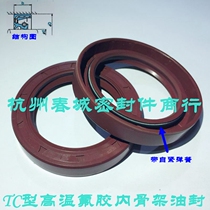 Imported fluorine rubber skeleton oil seal high temperature acid and alkali corrosion seal TC 75*100 102 105*10 12 13