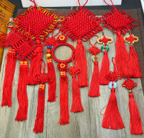 China knot large living room porch housewarming pendant small home decoration festive Chinese characteristics abroad gifts