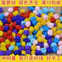 8MM knot pineapple junction coil deduction cap DIY materials Chinese knot accessories manual 8mm
