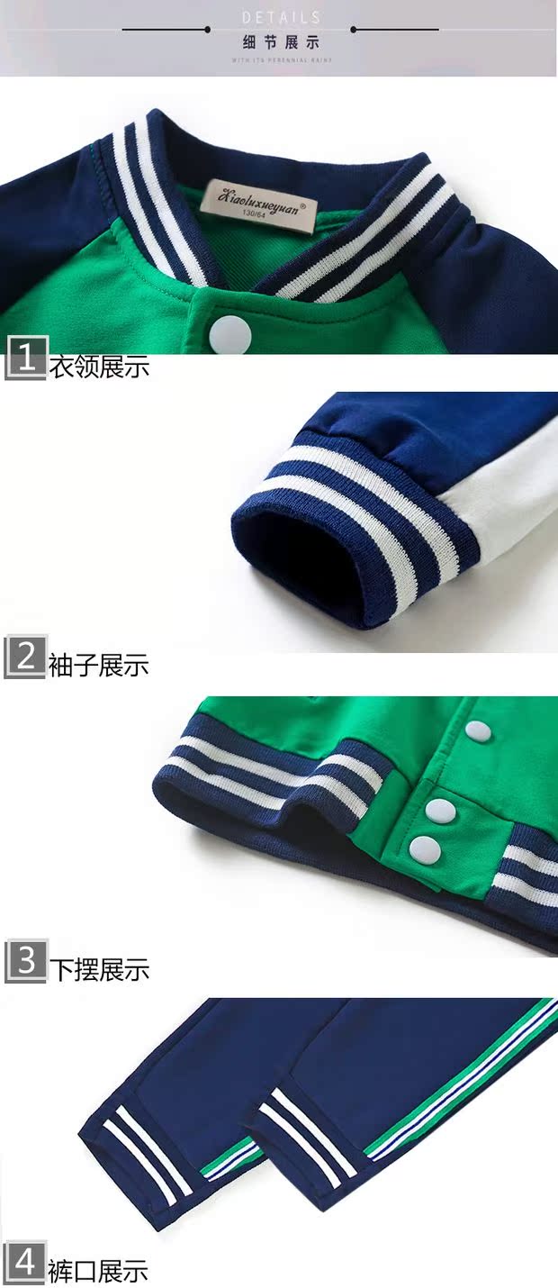 Quần áo mẫu giáo 2018 mẫu quần áo mùa xuân và mùa thu cotton cho trẻ em đồng phục học sinh tiểu học tùy chỉnh lớp thể thao phục vụ hai mảnh quần áo sành điệu cho be gái