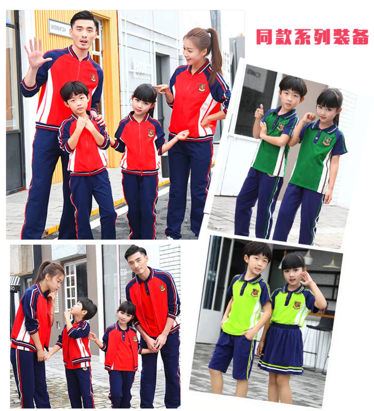 Mùa thu phong cách Anh mùa xuân và mùa thu trang phục lớp mẫu giáo quần áo mùa hè học sinh đồng phục tùy chỉnh thể thao phù hợp với trẻ em quần áo trẻ con