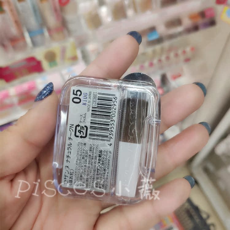 Spot Nhật Bản cezanne Qianli phấn đơn sắc blush nữ 05 # màu mới 16 # cánh hoa ngọc trai trang điểm màu nude lưới đỏ rouge - Blush / Cochineal phấn má clio