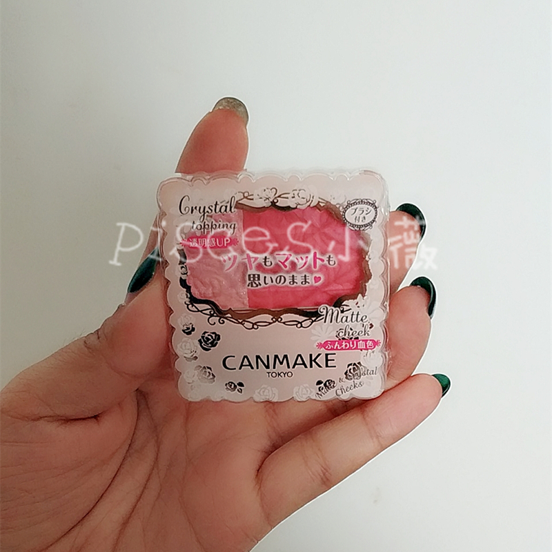 Nhật Bản CANMAKE / Cánh hoa hồng kết hợp hai màu hồng ngọt ngào Kết hợp ngọc trai mờ - Blush / Cochineal bảng má 3ce