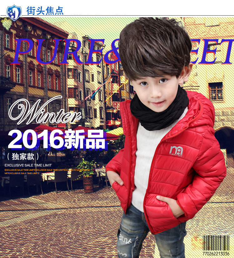 Manteau pour enfant - Ref 2163669 Image 6