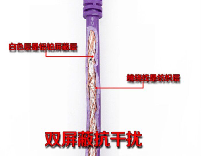 Câble extension USB - Ref 435895 Image 4