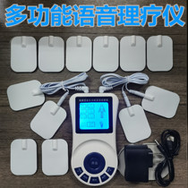 Voice multifunctional home massager shoulder cervical spine lumbar electronic physiotherapy electric digital pulse acupuncture massage instrument