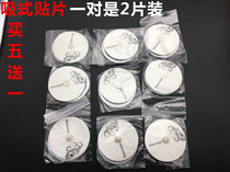 Suction mobile phone direct charging massager lumbar and lumbar spine cervical Massager Massage sticker massager pulse line patch