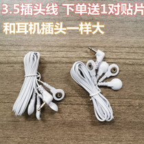Massage device wire digital Meridian physiotherapy device patch Massager electrode button type universal physiotherapy device electrode patch