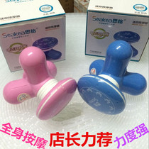 Siyi triangle massager cervical spine head MINI small waist USB electric three foot vibration instrument