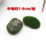 Украшение аквариума, искусственный мох, реалистичный зеленый мох, настоящий каменный газонный шар, ландшафтный реквизит и небольшие украшения.