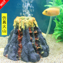 Fish tank landscape decoration Aquarium Oxygen spray oxygen boost bubble simulation volcano set package decoration ideas