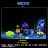 Аквариум, альпинарий, стеклянный декор для аквариума, реалистичные водные растения