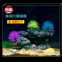 Fish tank Fake Mountain Scenery Decoration Emulation Coral Fake Mountain Fake Stones to avoid the special water group Marine swaying pieces