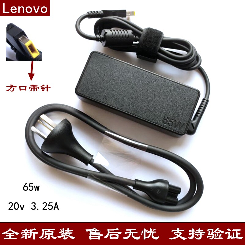 Original Lenovo ADLX65NDC3A ADLX65NLC3A ADLX65NCC3A power cord charging adapter