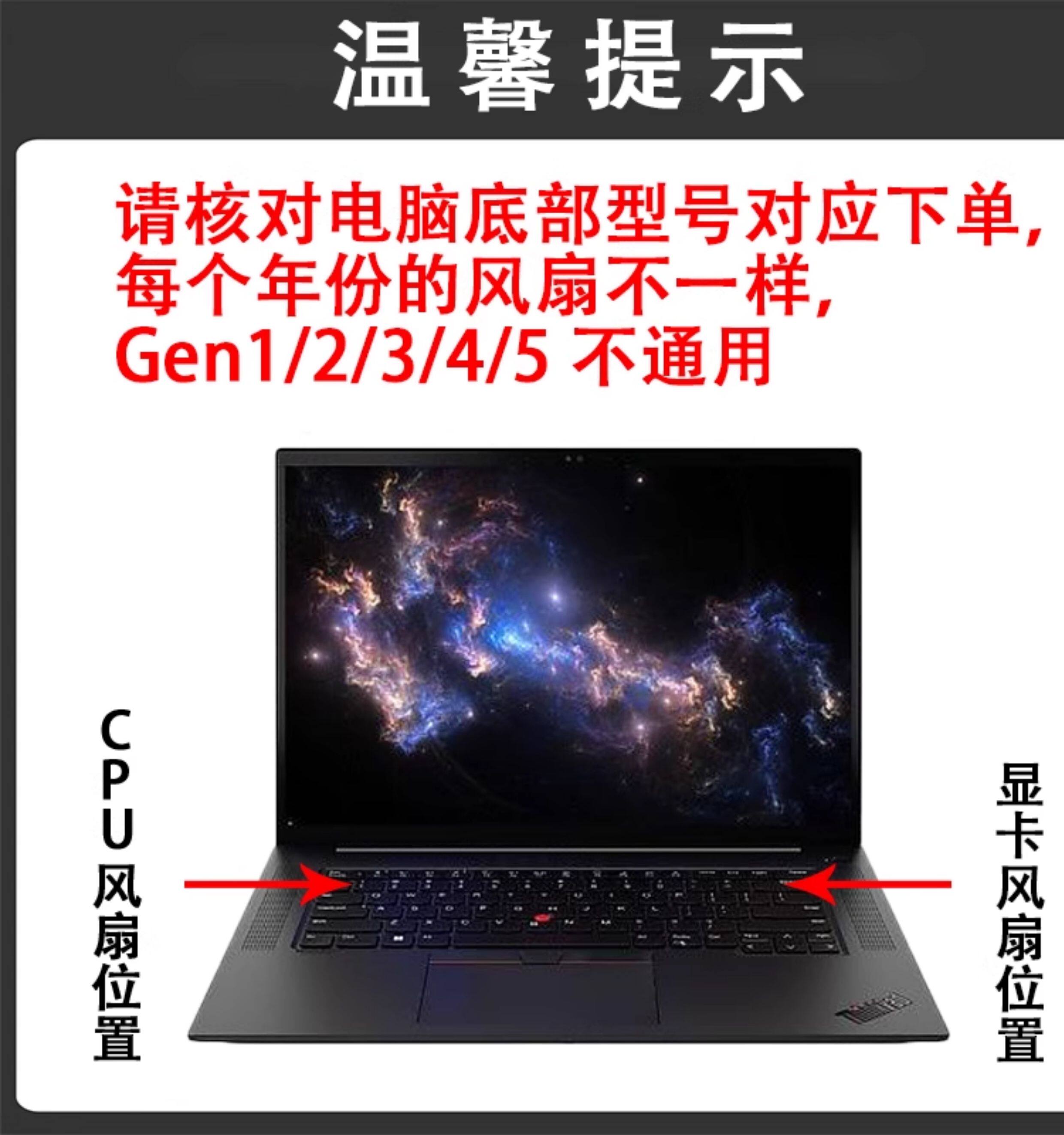 Lenovo Original ThinkPad P1 X1 Extreme Replacement Fan - Product image 6