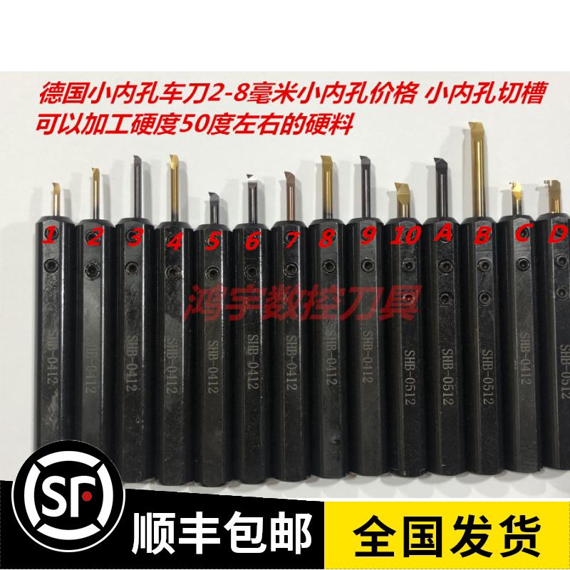 Small hole carb knife trails boring knife Mountain special inner hole knife overall tungsten steel carver knife 2-8 mm inner hole cut tank boring