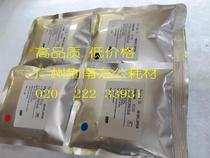Original quality Toshiba FC35 Carrier e-STUDIO 2500c 3500c 3510c Iron Powder Developer