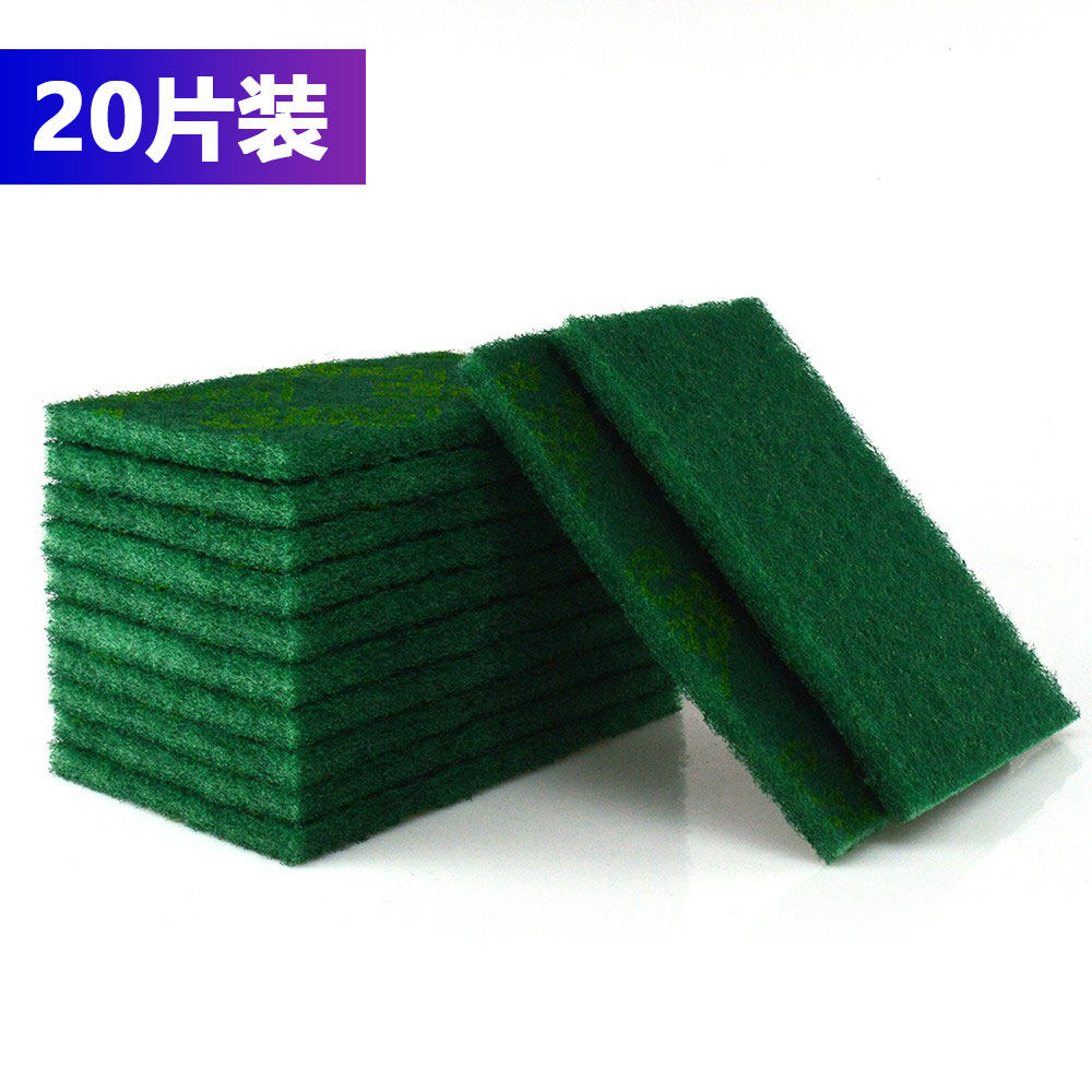 20 pieces of 96 catering Si efficient cleaning cloth Kitchen artifact dish brush pot cloth to remove oil Durable pot brush to remove 3m