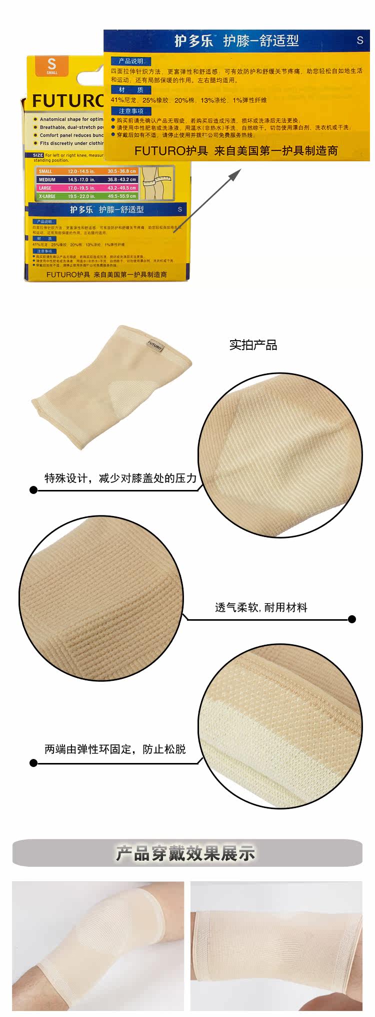Bộ đồ bảo hộ thể thao đa năng 3 chân siêu mỏng thoải mái cho nam và nữ cưỡi xà cạp thoải mái tất ống chân giữ ấm