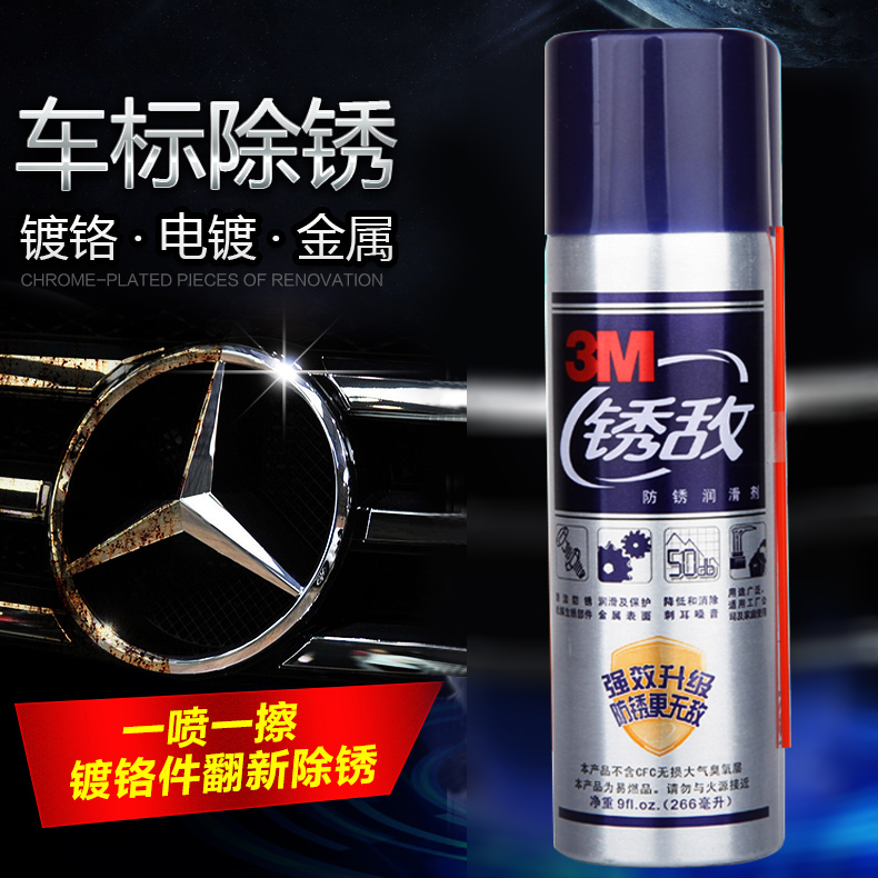 3m Car Bike Metal steel Mighty Rust Enemy Anti Rust Lube Cleaning Agent Rust Remover Spray