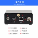 天创恒达 TC6C0 M Dual Interface Live Encoder HDMI SDI HD Video