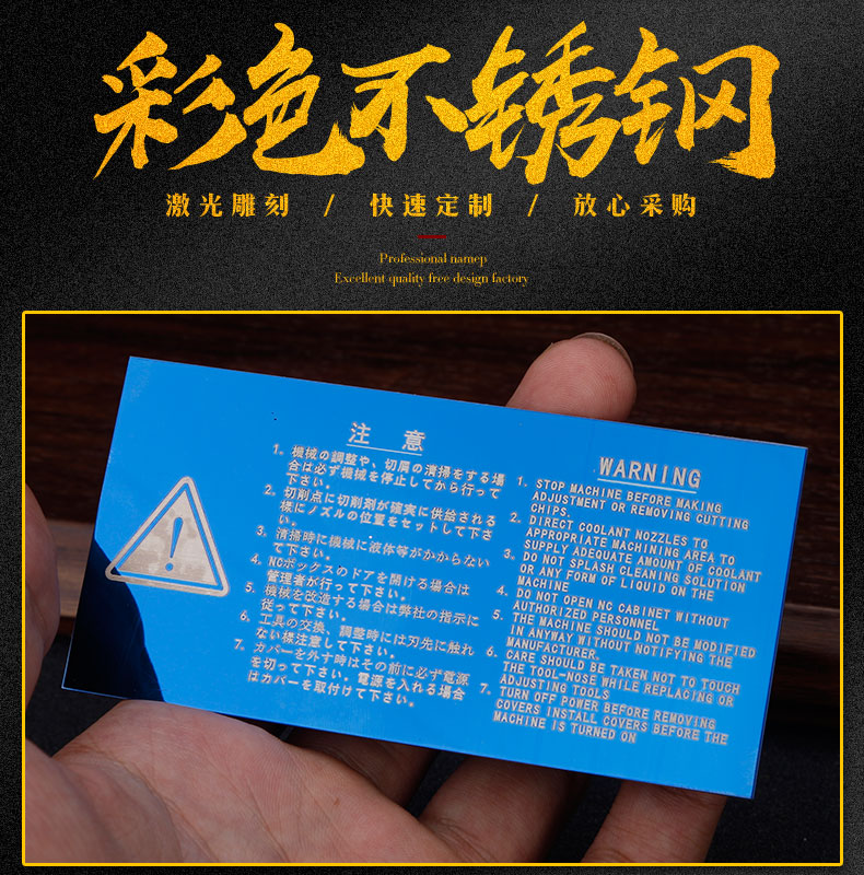 Bảng tên Bảng hiệu Tùy chỉnh Bảng hiệu bằng nhôm Kim loại Thép không gỉ Titan Vàng và Đồng Bảng hiệu Máy móc Thiết bị Máy Bảng điều khiển Tùy chỉnh màn hình PVC PVC In ấn Ăn mòn LOGOUV In Double Swatch - Thiết bị đóng gói / Dấu hiệu & Thiết bị