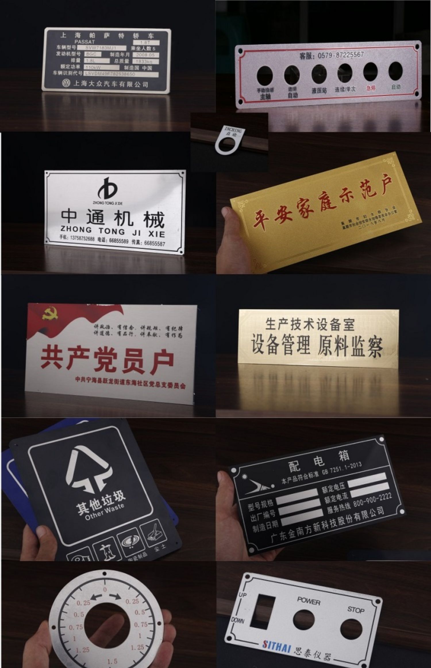 Bảng tên Bảng hiệu Tùy chỉnh Bảng hiệu bằng nhôm Kim loại Thép không gỉ Titan Vàng và Đồng Bảng hiệu Máy móc Thiết bị Máy Bảng điều khiển Tùy chỉnh màn hình PVC PVC In ấn Ăn mòn LOGOUV In Double Swatch - Thiết bị đóng gói / Dấu hiệu & Thiết bị