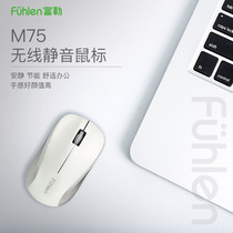 Fuller M75 Hot sale wireless mouse Office game Power saving mouse 2 4G desktop laptop USB mute button Lightweight white Black portable stable pulley Wireless office mouse