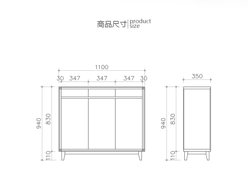 北欧森林系列-鞋柜详情_06