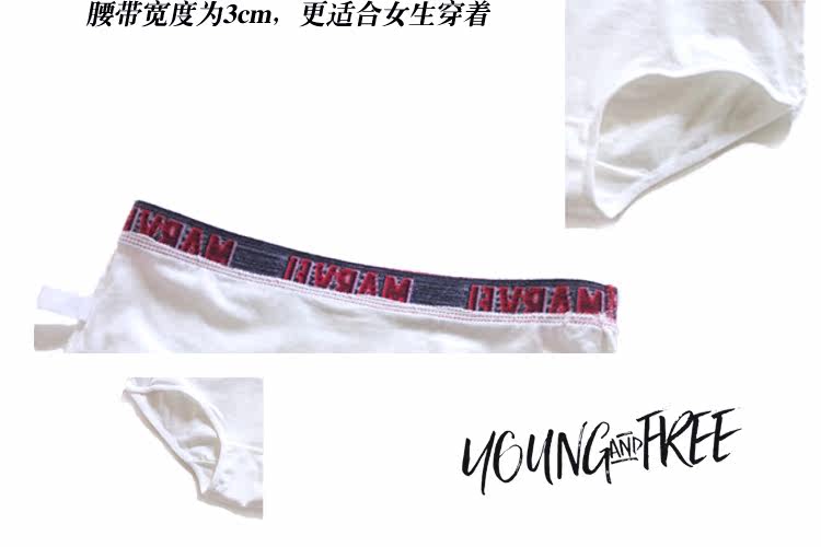 Slip jeunesse en autre - Ref 640914 Image 26