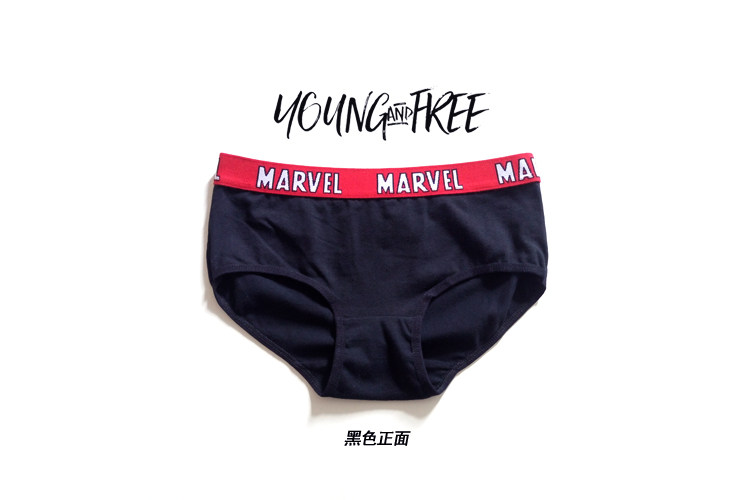 Slip jeunesse en autre - Ref 640914 Image 23