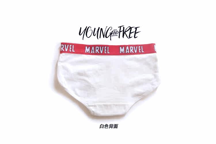 Slip jeunesse en autre - Ref 640914 Image 22