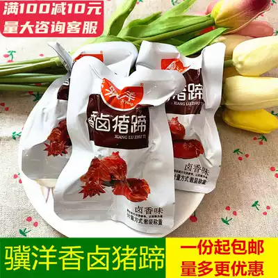 Jingjiang specialty Jiyang Food fragrant braised trotters 500g vacuum packet trotters braised flavored snacks special offer