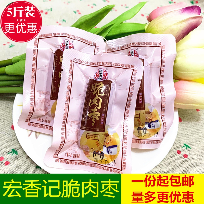 New Goods Meat snacks Manuals Crisp Meat Dates 500g Original Taste Ready-to-eat Small Sausage Roast Sausage Independent Little Packaging