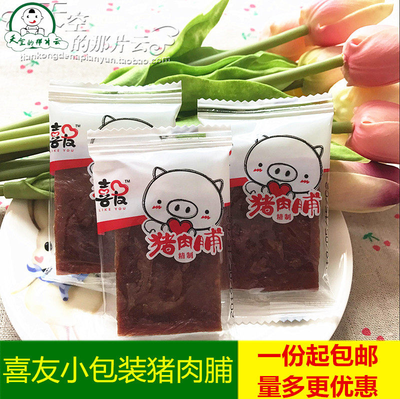 Happy Pork Pork Pork 500g Honey Pork Dry Independent Packet of Jingjiang Teaters Casual Snacks Snack