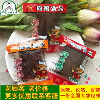 Xiangyang brand pork preserved 500g pork jerky pork independent handmade small packaging original flavor spicy cumin Jingjiang meat preserved