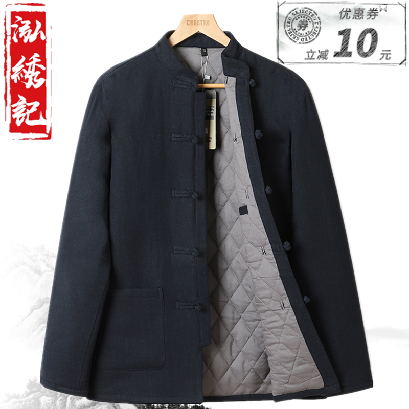 Chinese style autumn and winter new men with cotton padded casual Tang suit cotton jacket Chinese loose large size cotton men