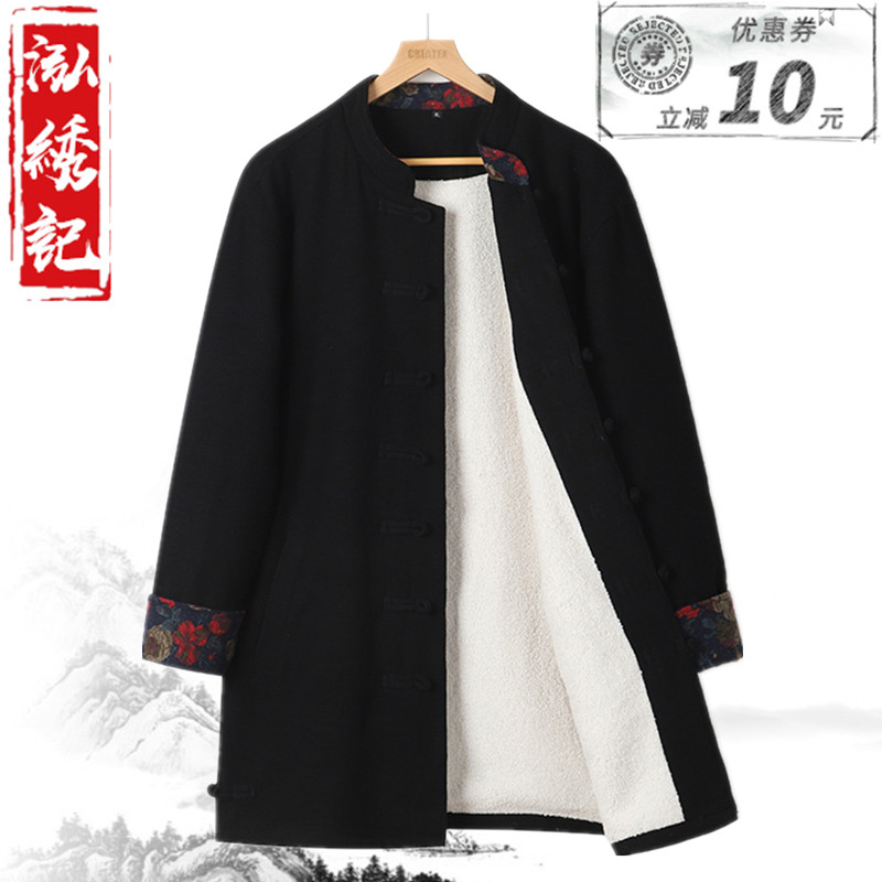 Chinese style plus velvet thickened Tang suit jacket men's new Chinese ethnic style plus fertilizer to increase medium and long version of Tang suit jacket men