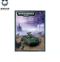 Warhammer 40k Imperial Guard Chimera