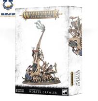 The Warhammer Aos Skeletal Remains of the Skeletal Remains of the Stones Mortek Crawler