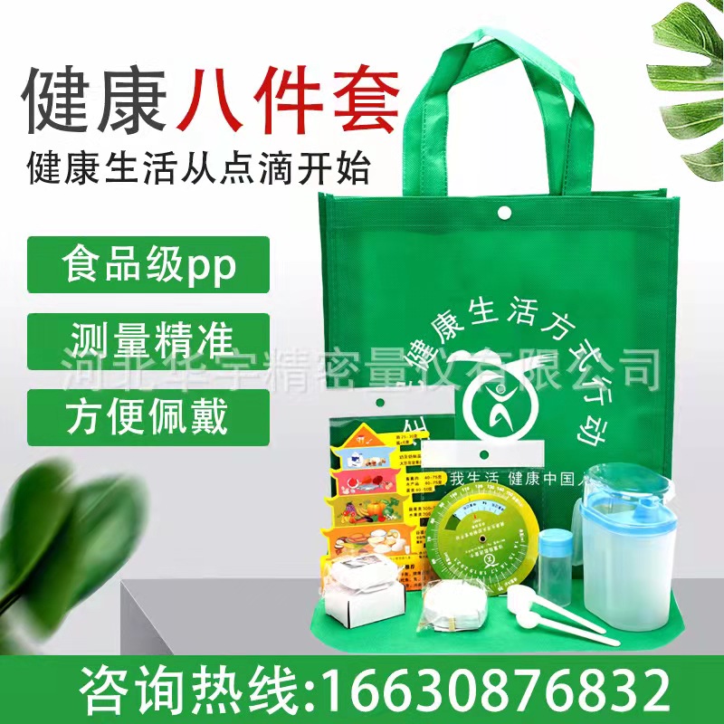 Oil control pot health eight-piece set Oil control pot set Oil control pot health six-piece oil control salt spoon