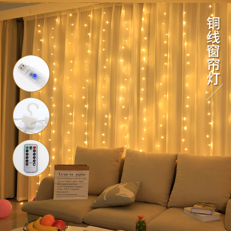 led copper curtain lights string usb remote control network red room live broadcast adorned lights decorated star lights