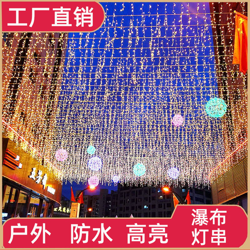 led ice curtain waterfall lights on the door of Christmas waterproof star lights hanging lights decorated with lights