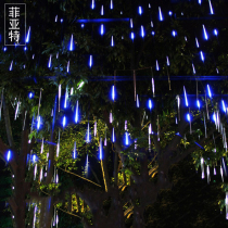 LED Meteorological Rainforescent Tube Outdoor Waterproof Landscape Garden Park Festival brightened tree decorative color lights