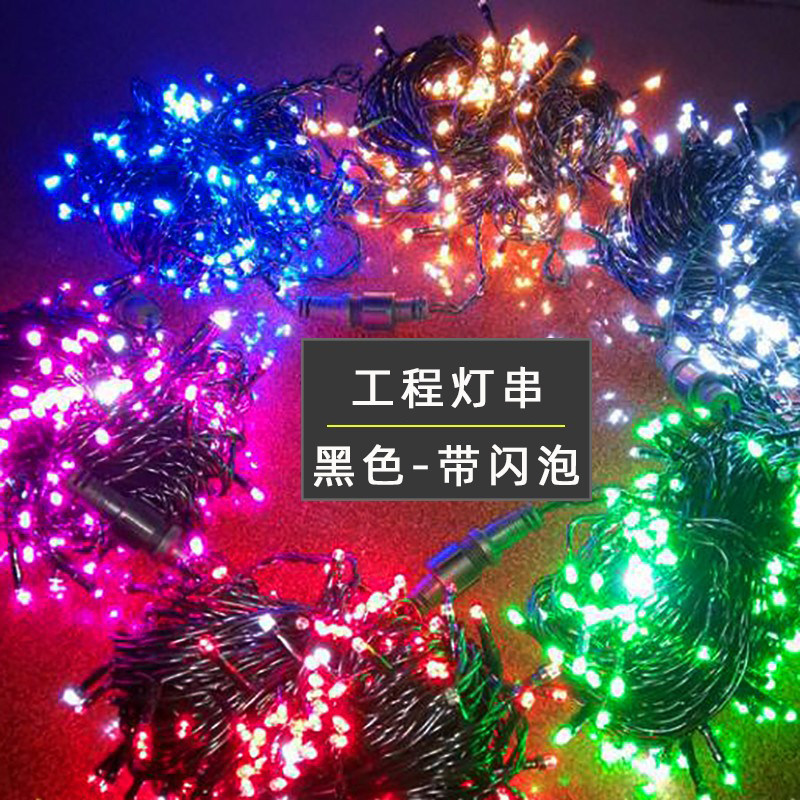 led's Collection Line with Flash Lights and Flash Lights Outdoor Waterproof Full Star Lighting Project dedicated