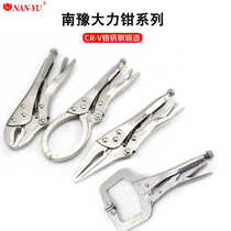 Taiwan Nanyu Powerful Pliers Multifunctional Universal Pliers Pressure Pliers Manual Clamp Fixing Tool C-type Pliers