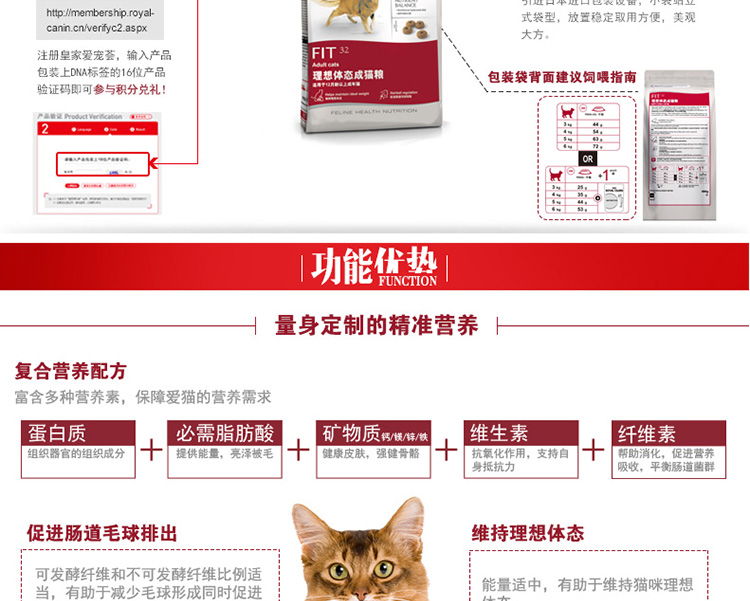 5 kg vận chuyển dinh dưỡng cơ thể lý tưởng vào thức ăn cho mèo - Gói Singular thức ăn cho mèo royal canin