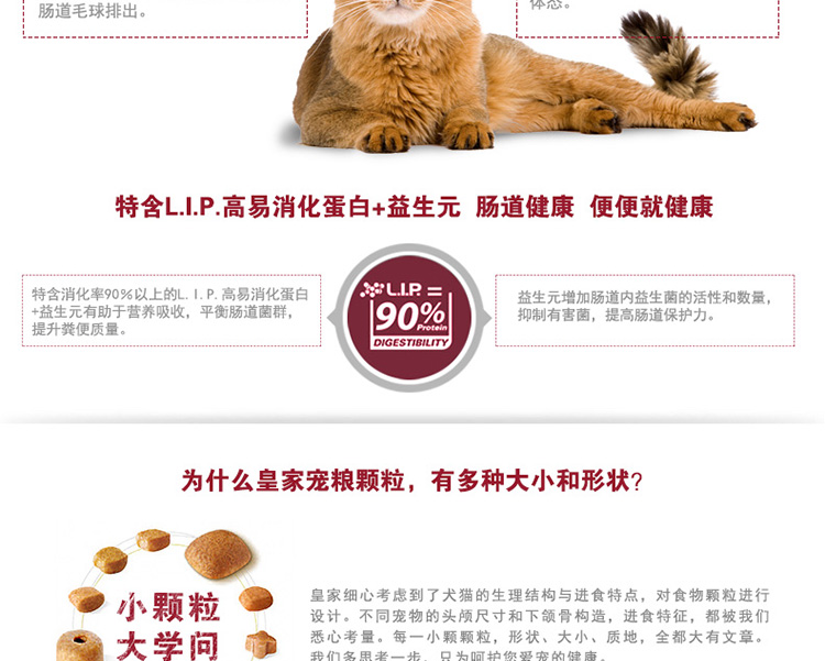 5 kg vận chuyển dinh dưỡng cơ thể lý tưởng vào thức ăn cho mèo - Gói Singular thức ăn cho mèo royal canin