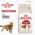 5 kg vận chuyển dinh dưỡng cơ thể lý tưởng vào thức ăn cho mèo - Gói Singular thức ăn cho mèo royal canin Gói Singular
